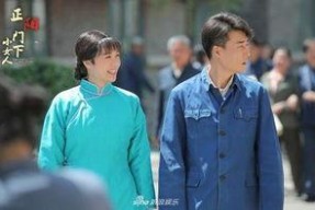 正阳门下小女人,正阳门下小女人的时代变迁